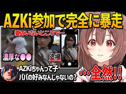 【ホロGTA】妻がいないところでAZKiを盗撮したり罠に嵌めての濃厚な●●をするなどやりたい放題なころさん【 戌神ころね ホロライブ切り抜き】