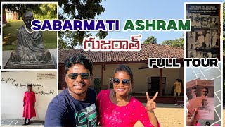 Full tour Sabarmati Ashram Ahmedabad 🕊️ | Mahatma Gandhi Historic Place | Must-Visit Peaceful Spot