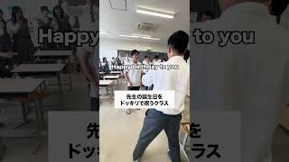 これはまさかすぎる😂😂 #高校生 #部活 #高校あるある #学校あるある #コント #高校生あるある #大学生 #部活あるある #お笑い