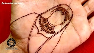 Dulhan Mehandi Design | dulhan kaise banaye |how to draw bride | dulhan wali mehndi