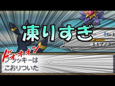 【奇跡的】レート対戦ではなかなか見ることのできない貴重なバトル【ポケモンHGSS】