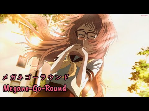 『Lyrics AMV』 Suki na Ko ga Megane wo Wasureta ED Full - Megane-Go-Round / Masayoshi Oishi