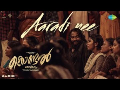 Aaradi Nee - Audio | Kondal | Antony Varghese Pepe, Raj B Shetty | Sam CS | Ajit Mampally