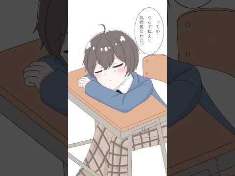 【イラスト】寝てる間に告白…？#shorts #イラスト