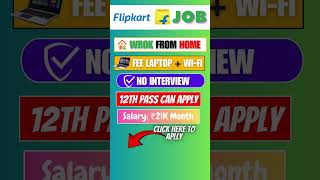 Flipkart Work From Home Jobs 2024 | Customer Support Job 2024 #Jobs2024 #flipkartjobs #data_entry