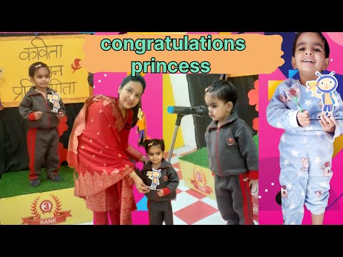 #vlog68 rachita got 3rd position in poem compitation||her first achivement ||rachita's vlog