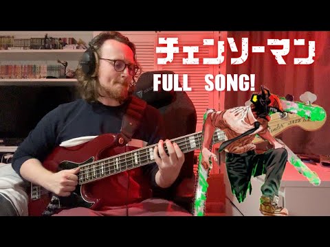 『チェンソーマン』Chainsaw Man OP FULL SONG Bass Cover (+ TABS!!!) - KICK BACK - Kenshi Yonezu @KenshiYonezu