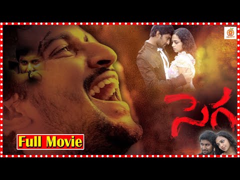 Sega Telugu Action Thriller Full HD Movie || Natural Star Nani || Nithya Menon || Orange 70MM Movies