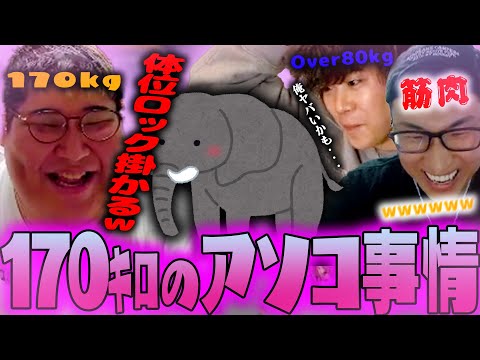 【下事情】恭ちゃんにある事を聞き関優太と大爆笑するみっちー【VCR GTA/切り抜き】