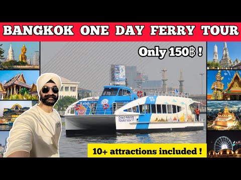 Bangkok one day tour - Bangkok ferry tour | Chao phraya tourist boat bangkok | Bangkok tour in hindi