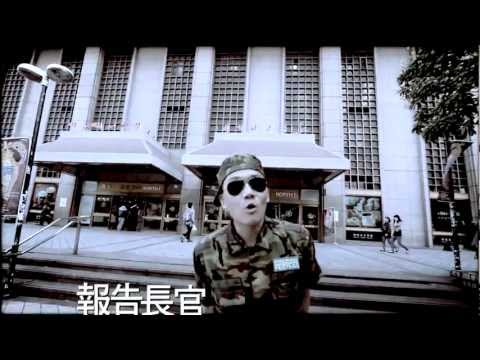 宇宙人 - 軍歌 - 官方卡拉版