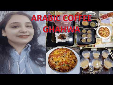 How to make Arabic Coffee | Gahwa Recipe | अरेबिक कॉफ़ी कैसे बनाये #recipe #arabiccoffee #coffee