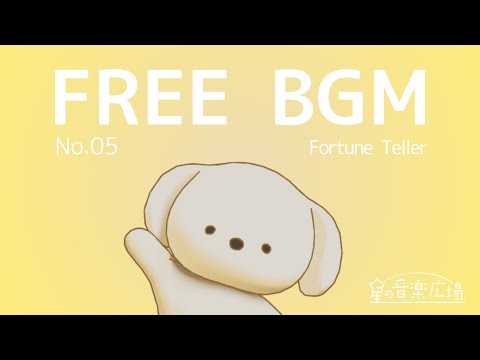 [Free BGM] [No.5 Fortune Teller] [Cute, Dreamy, Pop, Bright, Up-tempo]