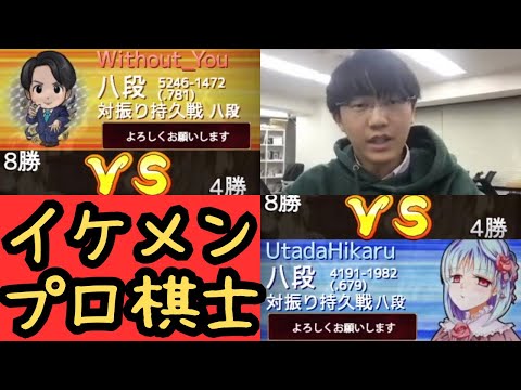 【イケメン棋士との戦いは続く・・・】 ＃将棋ウォーズ実況 ＃将棋実況 ＃3切れ ＃古田龍生 ＃元奨励会三段 ＃徳田拳士 ＃プロ棋士 #相掛かり