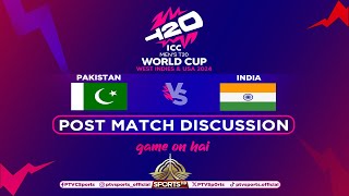 Game on Hai | Post Match Discussion PAK vs IND 09-06-2024 | PTV Sports ICC T20 World Cup