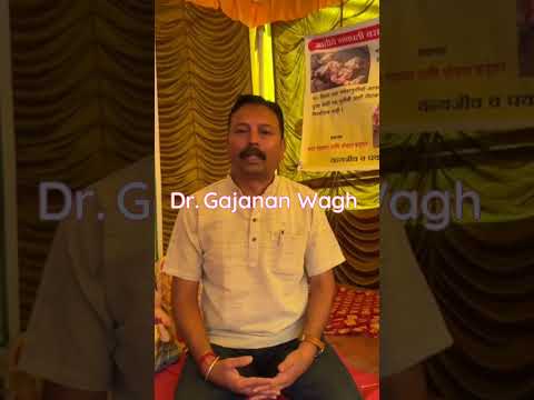 Clay Ganesh Idols Campaign, मातीचे गणपती बसवा निसर्गाशी बांधिलकी दाखवा Dr. Gajanan Wagh WECS,