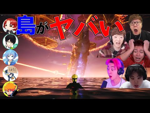 【実況者総まとめ】何年も遊ばれてきたマップそのものが無くなるシーン反応まとめ【FORTNITE】