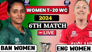 ENGLAND WOMEN VS BANGLADESH  LIVE WOMEN T20 | ENG VS BAN | LIVE SCORES AND UPDATE | LIVE COMMENTRY