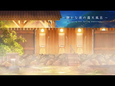 Nighttime Japanese Outdoor Hot Spring Ambience | Relaxing Nature Sounds for Sleep & Meditation