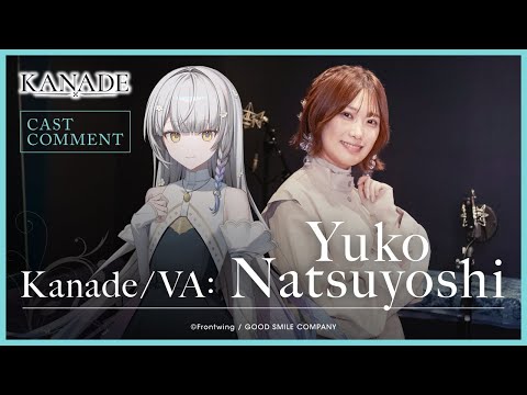 KANADE | Short Interview with Yuko Natsuyoshi (Kanade's VA)