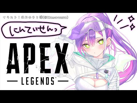 【 APEX 】認定戦をたしなむ。　w/ゆふな、BobSappAim【常闇トワ/ホロライブ】