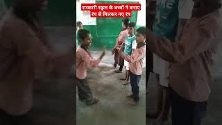 सरकारीस्कूल के बच्चों ने रंगो कोमिलाकर बनाए  रंग#governmentschool #nipunbharat #viralshorts #school