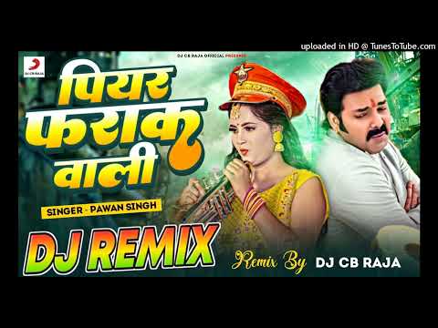 Bhojpuri Viral Dj song | piyar farak wali pawan singh dj remix song | Dj Chandra Bhan