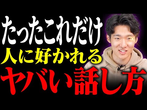 【フリーランス歴6年】人との会話はこれだけで乗り切って来ました。