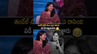 Chandoo Mondeti Making Fun With Sai Pallavi | Thandel Movie | Naga Chaitanya | Always Cinema