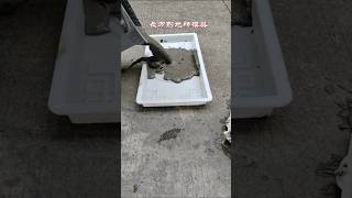 Floor #tiles homemade in plastic mold for concrete | gardening ways tile making process part 427