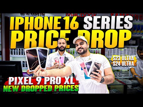 iPhone Price in Dubai | iPhone 16 Price | iPhone 16 Pro Max Price in Dubai | PIXEL 9 PRO XL