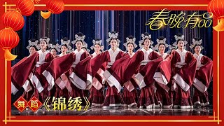 舞蹈《锦绣》 领舞：李倩【2023央视春晚】| 订阅CCTV春晚