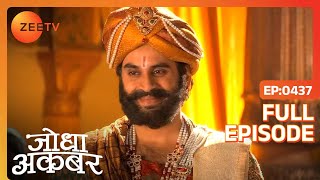 Ep. 437 | Ruqaiya Begum ने तोड़ा Jodha का necklace | Jodha Akbar | Zee TV