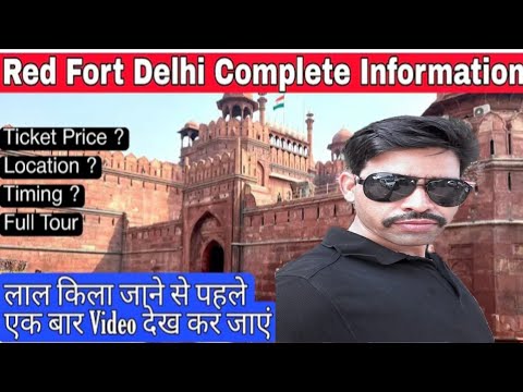 Red Fort Delhi| Delhi Ka Lal Quila| Lal Quila Delhi Full Tour|@Bipinandchandanivlogs