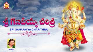 Sri Ganapaya Charithra || Lord Ganesha vinayaka history | Lord Ganesh Special || Jayasindoor ganesh