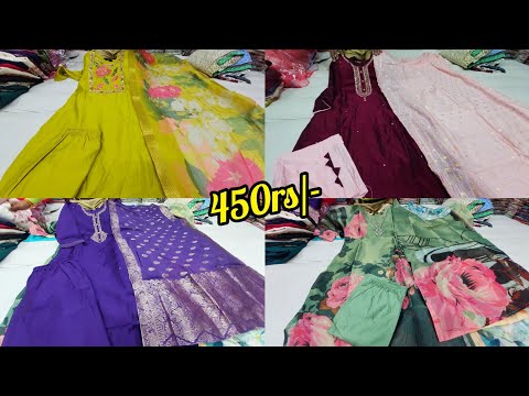 chickpet wholesale kurtis sets pick @450rs| single piece courier available | partywear kurties