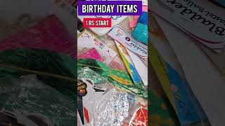 🎂 Birthday Items Sale - 1 rs start 🎂| Sadar Patri Market | #birthday #shorts #viralvideo