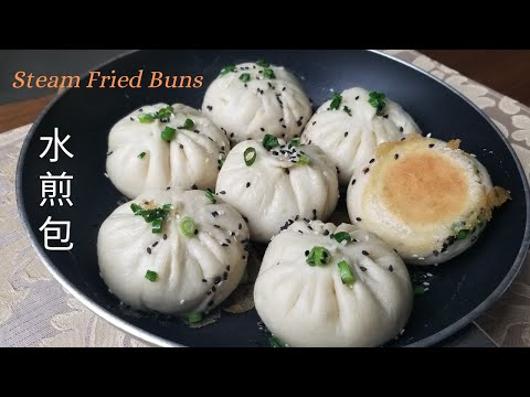 【水煎包】(生煎包) 加老麵醒麵不反胃, 鬆軟Q彈  /How to make Steam Fried Buns / Taiwan Street Food Tour (4)/