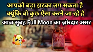 🌄 MORNING THOUGHTS- FULL MOON UNKI CURRENT TRUE FEELINGS | HIS/HER FEELINGS | HINDI TAROT READING