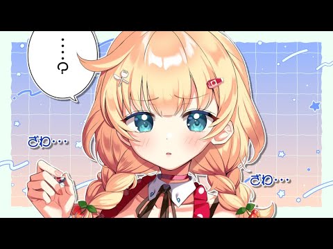 ・・・？【赤井はあと/ホロライブ】