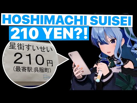 Hoshimachi Suisei 210 Yen?! (Hoshimachi Suisei /Hololive) [Eng Subs]