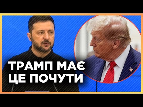 НА ЦЕ ЧЕКАЮТЬ ВСІ! Зеленський зробив ВАЖЛИВУ заяву про ЗУСТРІЧ із ТРАМПОМ