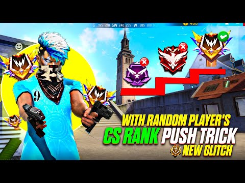 How To Push Grandmaster In Cs Rank With Random Players | Cs Rank Push Tips And Tricks ✅