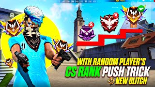 How To Push Grandmaster In Cs Rank With Random Players | Cs Rank Push Tips And Tricks ✅