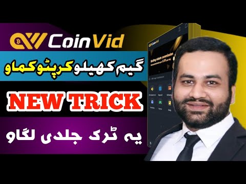 Play Games & Earn Crypto Online || Best USDT Earning App || Make Money Online || Coinvid New Trick