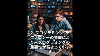 ８９　今人気な中高生の習い事３選