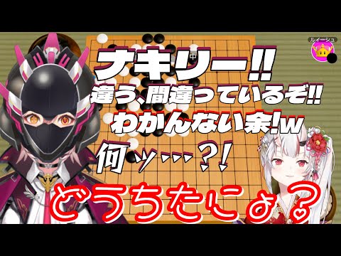 【おにかん】ル○ーシュなりきりさんとお嬢の五目勝負！【百鬼あやめ/鷹嶺ルイ/ホロライブ切り抜き】