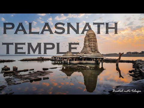 PALASNATH MANDIR | PALASNATH TEMPLE PROMO | CINEMATIC VIDEO OF PALASNATH | SUBMERGED TEMPLE