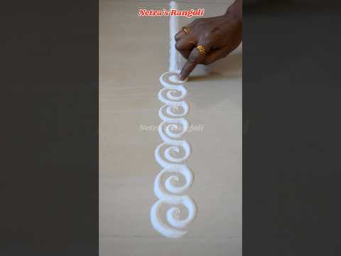 Easy And Attractive Border Rangoli | Festiv Season Border Rangoli | सुंदर व सोपी बॉर्डर रांगोळी