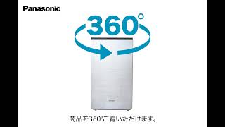 【ビックカメラ】Panasonic提供 空間除菌脱臭機「F-MV4300-SZ」